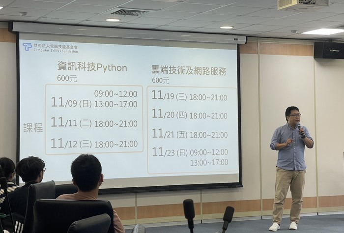 圖片說明