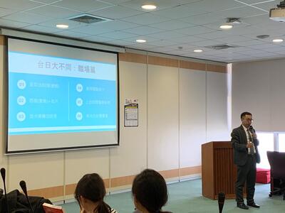 2019.10.24臺灣留學支援中心赴日就業講座圖片