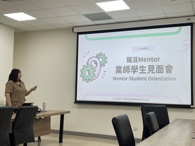 2025.09.24 職涯Mentor 業師學生見面會圖片