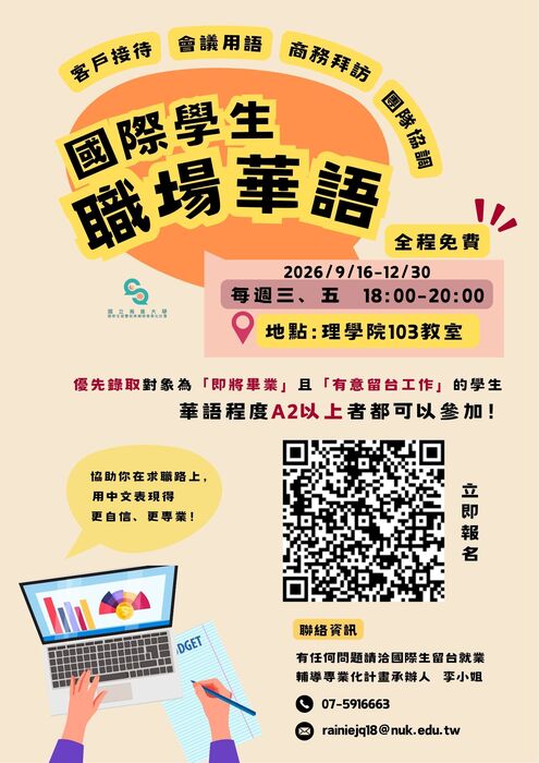 圖片說明
