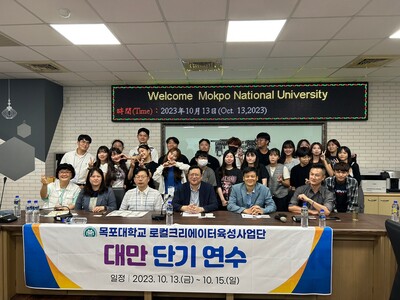 112.10.13 韓國木浦大學學生交流活動 / Student Exchange Activity with Mokpo National University, South Korea圖片