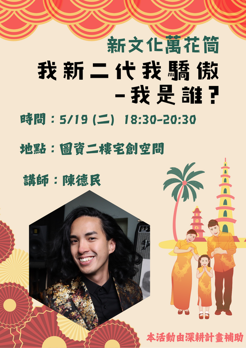 圖片說明