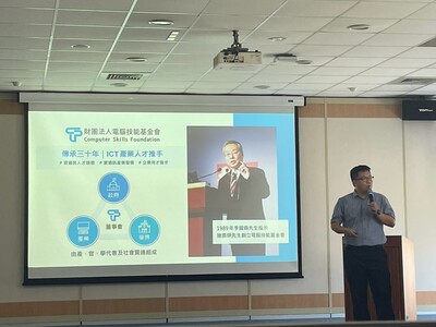 2026.09.29 TQC説明會圖片