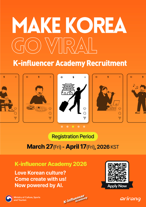 【轉知】2026 K-influencer Program圖片