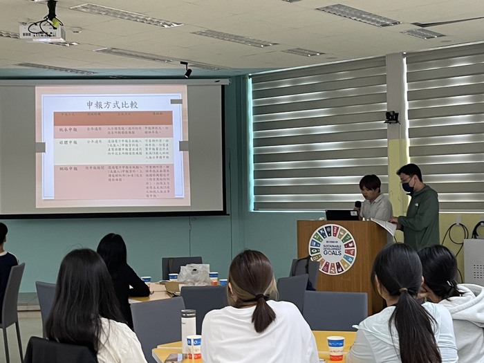 2025.04.17 國際生留臺稅務說明會圖片