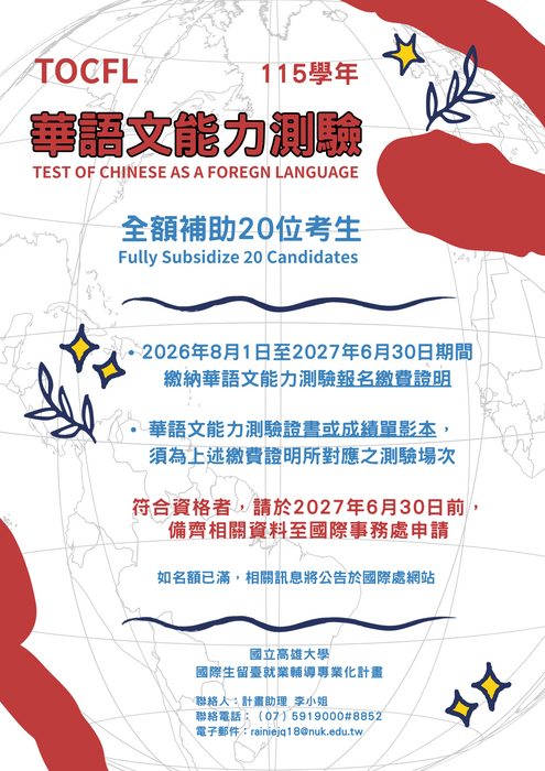 圖片說明