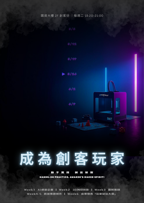 圖片說明