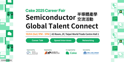 【求職】就業博覽會Career Fair：半導體產學交流活動Semiconductor Global Talent Connect圖片