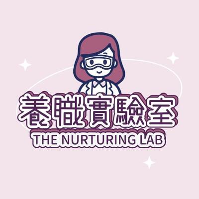 【轉知】桌遊團體Get Ready! 開啟你的職涯規劃圖片