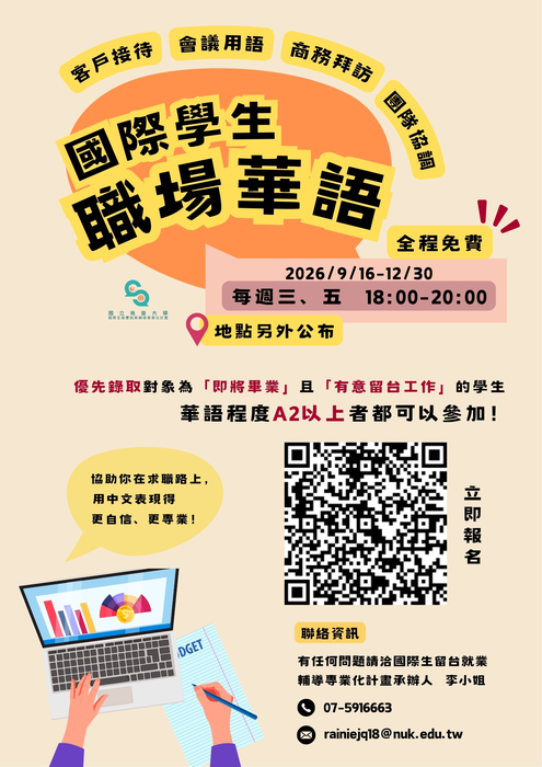 圖片說明