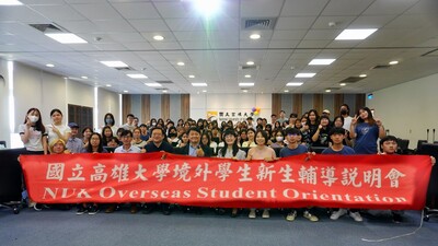 2024.09.06 113學年度境外新生歡迎入學輔導說明會 / New International Students' Enrollment Orientation Session (Academic Year 113)圖片
