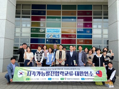 112.3.29 韓國忠清南道可持續發展行動計劃理事會來訪 / Visit from the Chungcheongnam-do Council for Sustainable Development, South Korea圖片