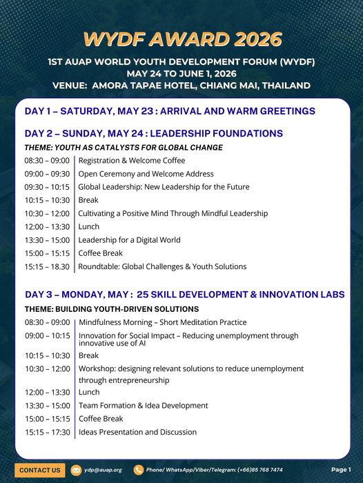 [轉知]1st AUAP World Youth Development Forum and Awards 2026圖片