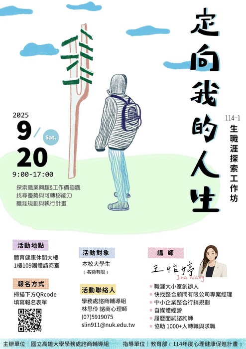 圖片說明