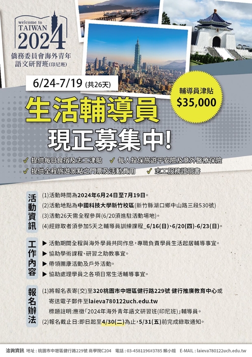 圖片說明