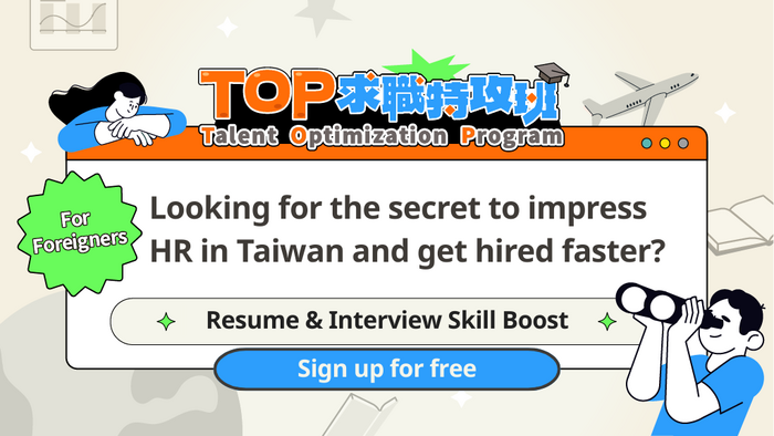 【求職/課程】104 TOP | Job Search Strategies Course (Tailored for Foreigners in Taiwan) 【104職涯學院 在台僑外籍人士求職技巧課程】圖片
