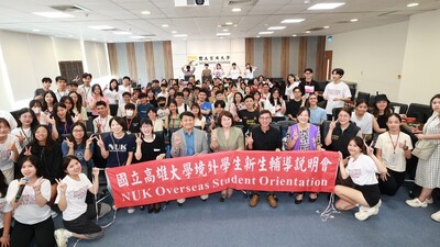 2025.09.05 境外新生座談會 - 國際事務處