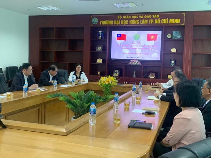 農林大學