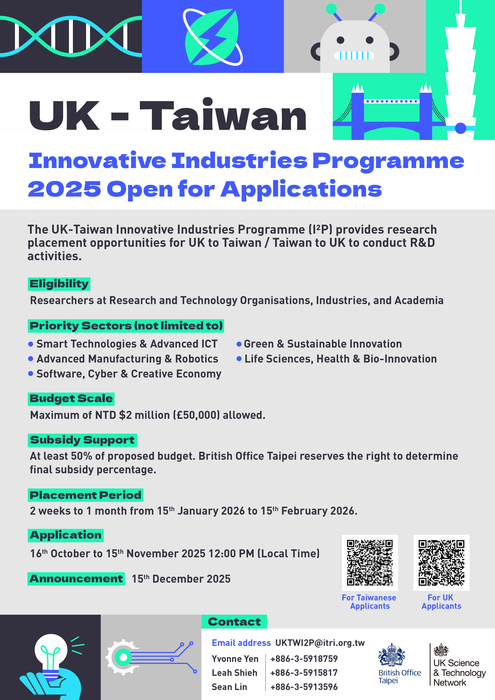 【轉知】「台英創新產業研究人員移地研究計畫 2025 UK-TW Innovative Industries Programme (I2P)」第二梯次徵案圖片