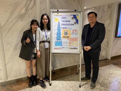 2021.3.27   2021印尼臺灣教育中心線上教育展 / 2021 Taiwan Education Center Indonesia Online Education Fair圖片