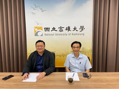 2021.4.8   北洋大學視訊會議 / Video Conference with Peiyang University圖片