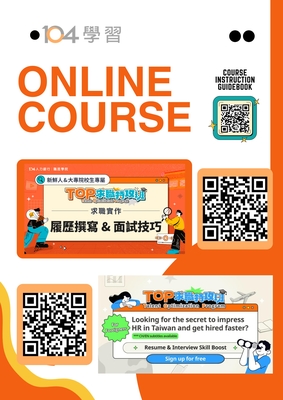 【轉知】📣免費線上課程|104履歷面試課程圖片